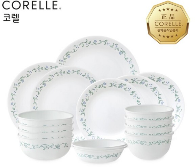 [코렐] 컨트리커트지 한국형 4인 16P 원형 홈세트, 1세트