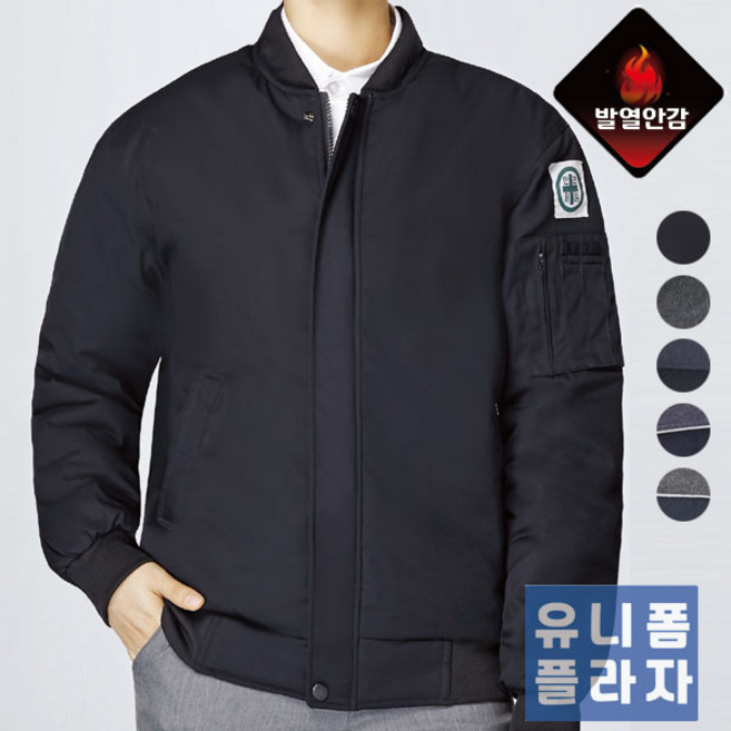 유니폼플라자 겨울 작업복 점퍼 7종(발열안감) UPA-WTCR7J