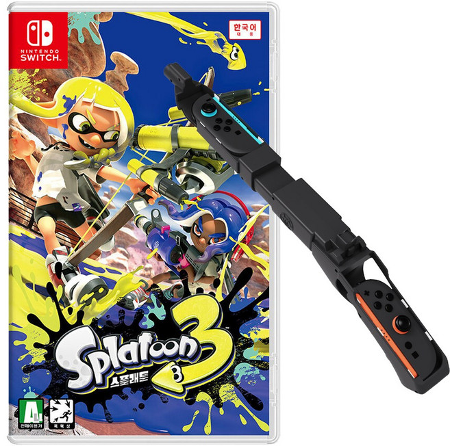 닌텐도 스위치2 스플래툰3 슈팅건 그립 세트, 스플래툰3+블랙 슈팅건 (스위치2)