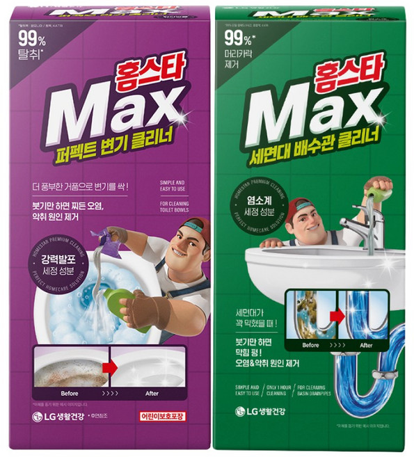 홈스타 맥스 클리너 x 2개 (싱크대 배수관1+세면대 배수관1), 홈스타 맥스 싱크대 배수관 클리너 X 2개 .