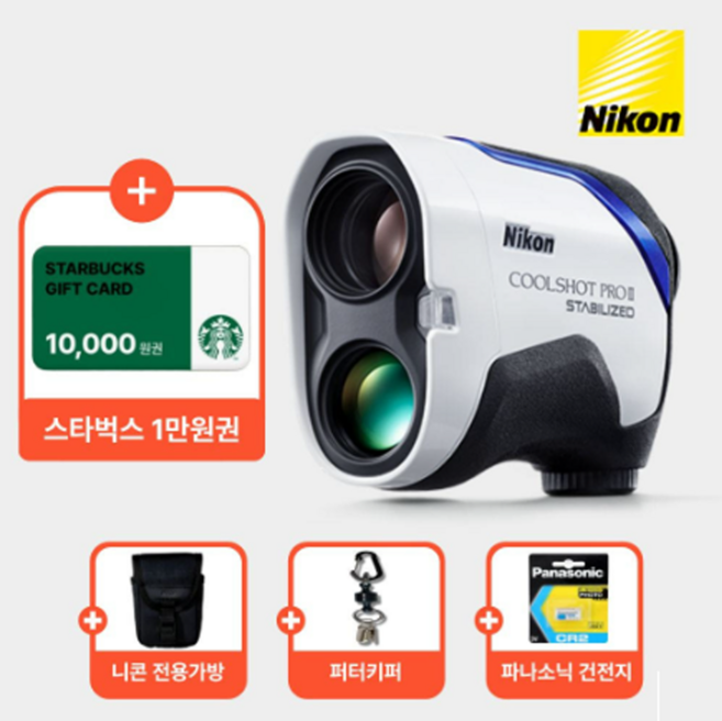 [정품판매점]니콘 쿨샷 프로2 레이저 거리측정기, 화이트