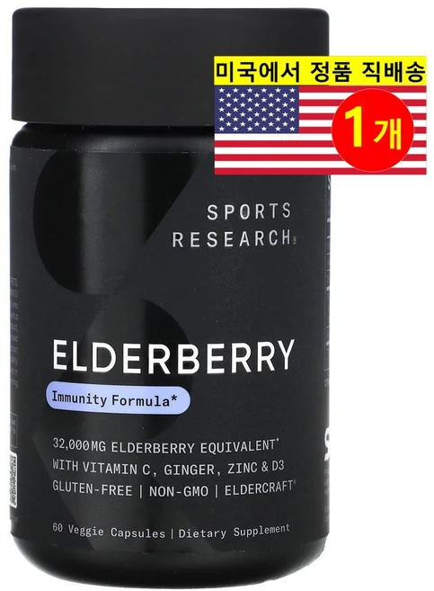 Nutrex Research 엘더베리 추출 500mg Elderberry, 1개, 60정 - 쿠팡