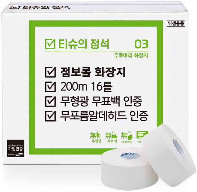티슈의정석 무형광 무표백 에어엠보싱 점보롤 화장지 2겹 200m 16롤 안전한 펫 티슈, 1박스