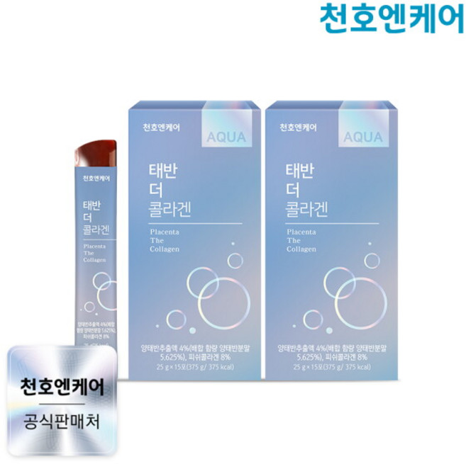 [천호엔케어] [임박특가] 태반 더 콜라겐 젤리스틱 베리맛 15포 2박스/양태반콜라겐 (소비기한:2026-08-04), 375g, 2박스