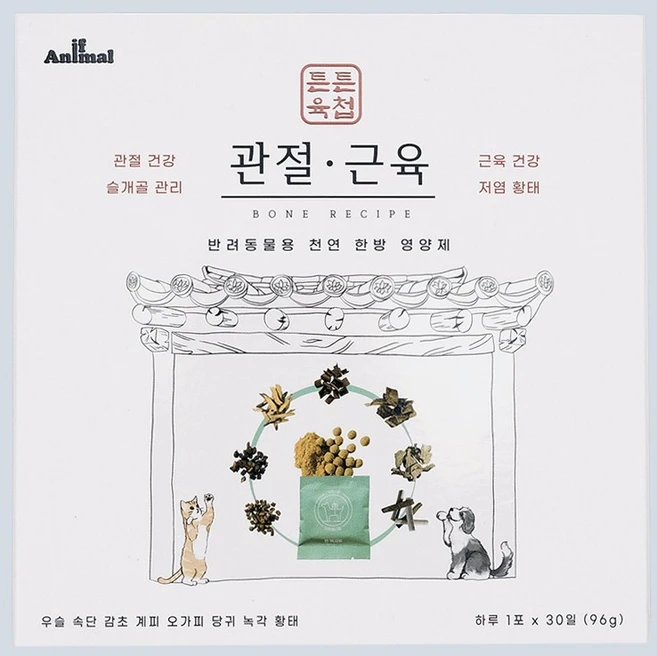 이프애니멀 튼튼육첩 관절 근육(슬개골관리) 한방 영양제, 1박스, 뼈/관절강화, 30회분 - 쿠팡