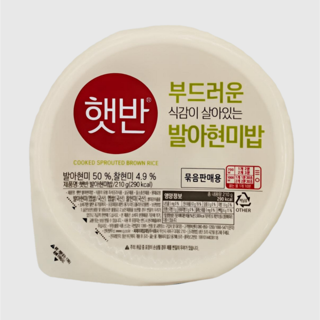 햇반 발아현미밥, 210g, 24개