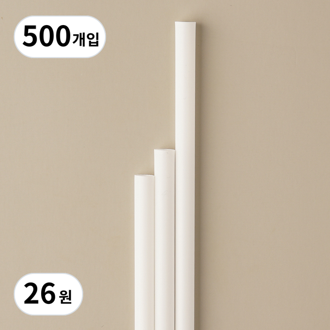 지구사랑 옥수수 빨대 28cm 생분해 PLA 벌크포장 화이트, 5개, 100개입
