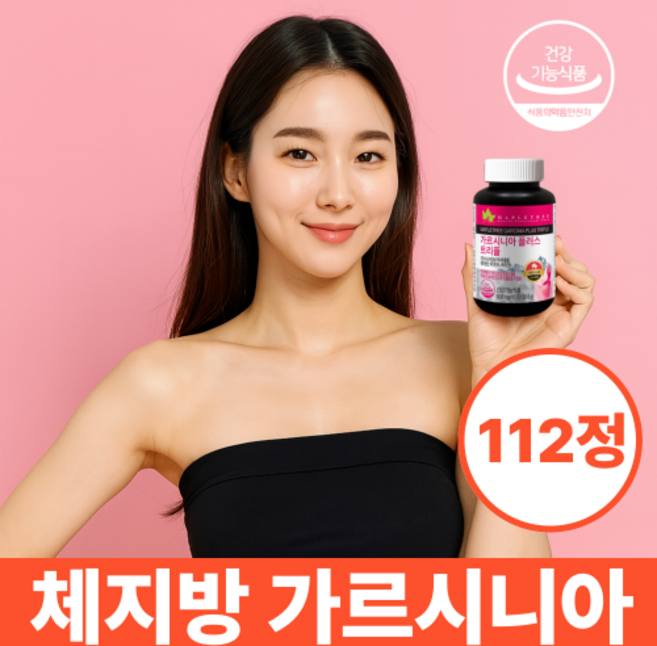 가르시니아 다이어트 보이차 코코아 20대 30대 여성 건강 112정