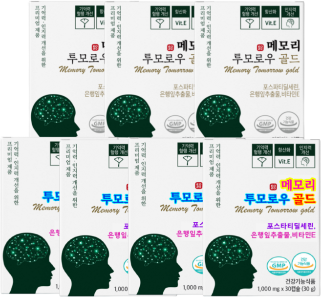 포스파티딜세린 징코 메모리 부모님선물 집중력 기억력 개선 항산화, 7개, 30정