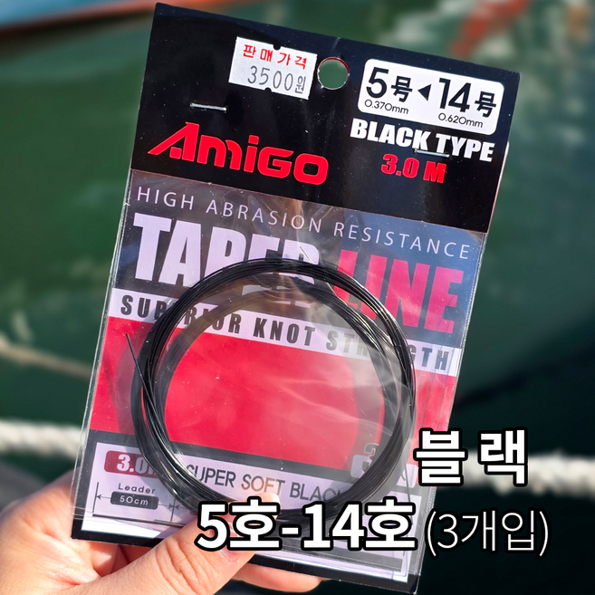 테이퍼라인 갈치 한치 삼치 루어 쇼크리더 3m 3개입, 1세트, 블랙 [두꺼비]