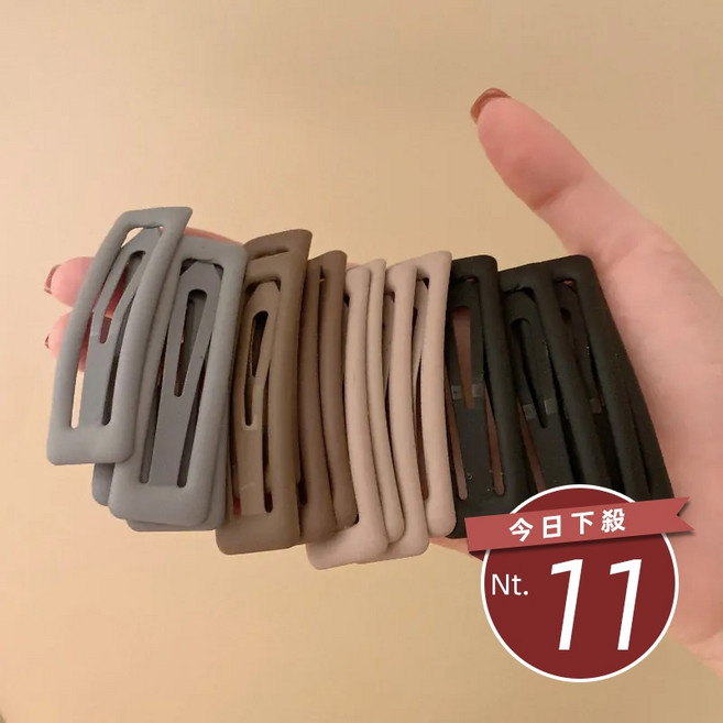 長方形磨砂髮夾 簡約髮飾