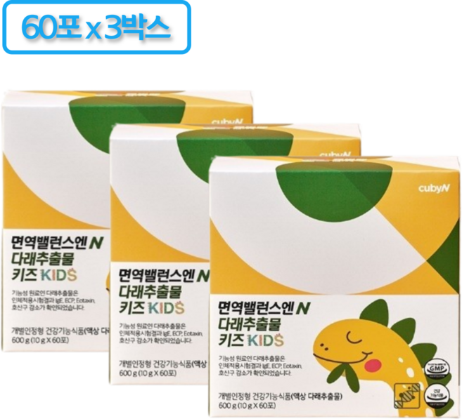큐비앤 면역밸런스엔 다래추출물 키즈 60p, 3개