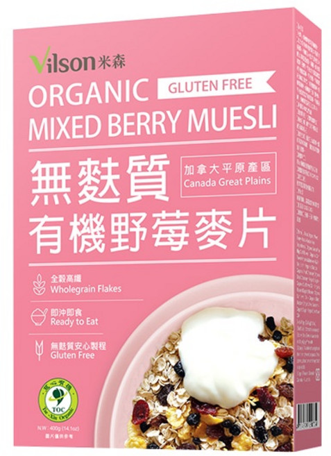 Vilson 米森 有機無麩質野莓麥片 全穀 即食, 1個, 1盒