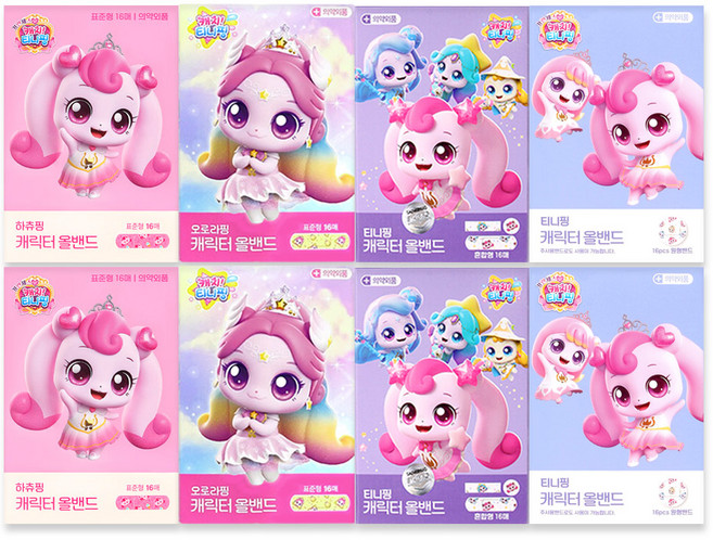 캐치티니핑 키즈밴드 4종, 1세트, 8개입