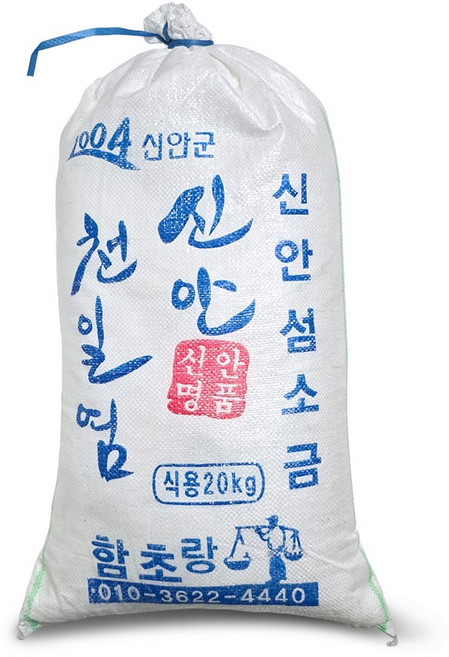 25년산 신안 천일염 마대 20kg 간수제거 깊은감칠맛 국산소금, 2개, 20g