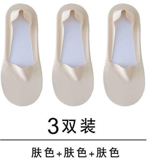 冰絲船襪女夏季隱形短襪薄款透氣不掉跟錦綸防臭學生新款