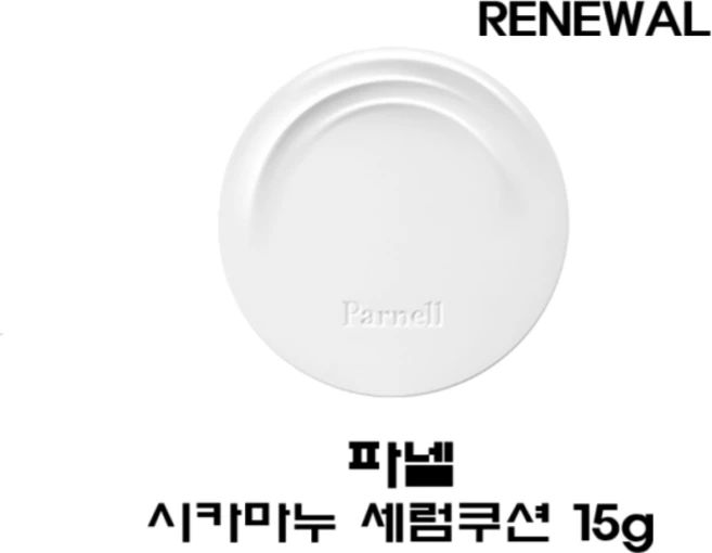 파넬 시카마누 세럼 쿠션 파운데이션 SPF45 PA++ 15g, 19호, 1개 - 쿠팡
