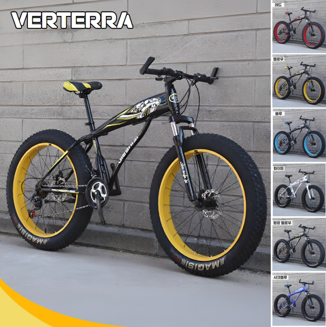 [베르테라] 팻바이크 펫바이크 자전거 MTB 엠티비 로드 산악 출퇴근 성인 학생 입문용, 1개, 188cm, 02옐로우-기본핸들