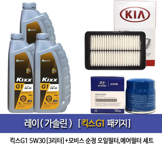 Kixx G1 KIA 레이1.0 (가솔린)킥스G1(3L)엔진오일 2503-1Y100, 1개
