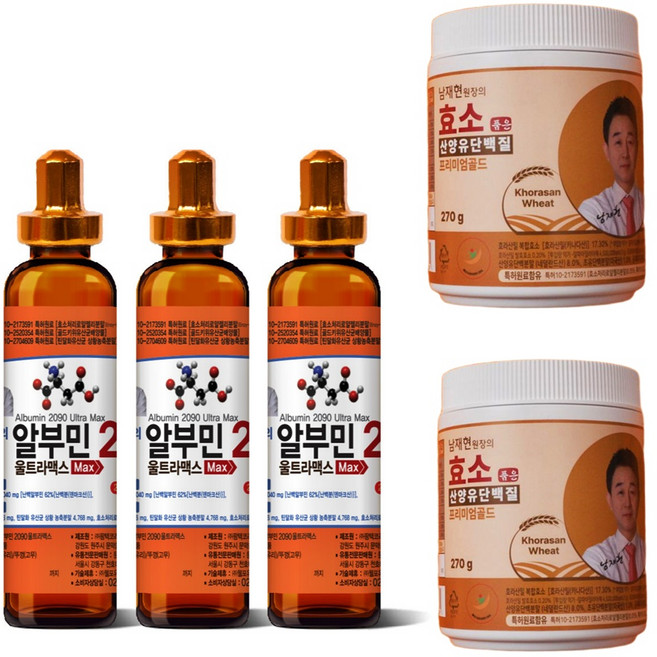 알부민 2090 울트라맥스30mlX60병+효소품은산양유단백질2통 아르지닌 고함량, 1개, 30ml