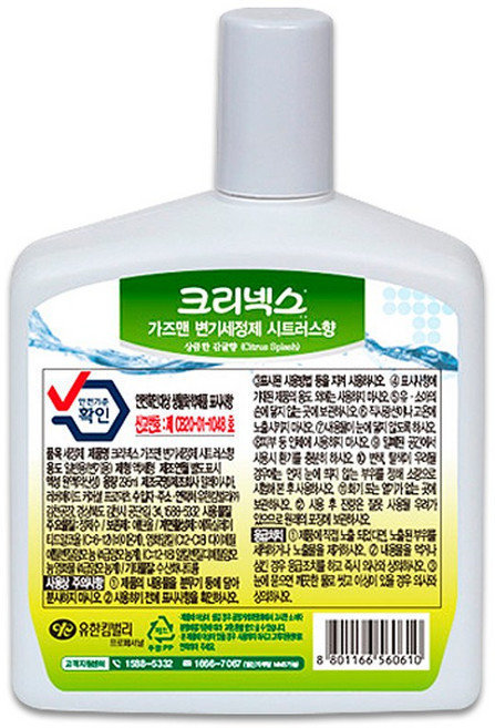 크리넥스 295ml(시트러스향) (가즈맨변기세정기 리필액), 시트러스향, 1개, 295ml