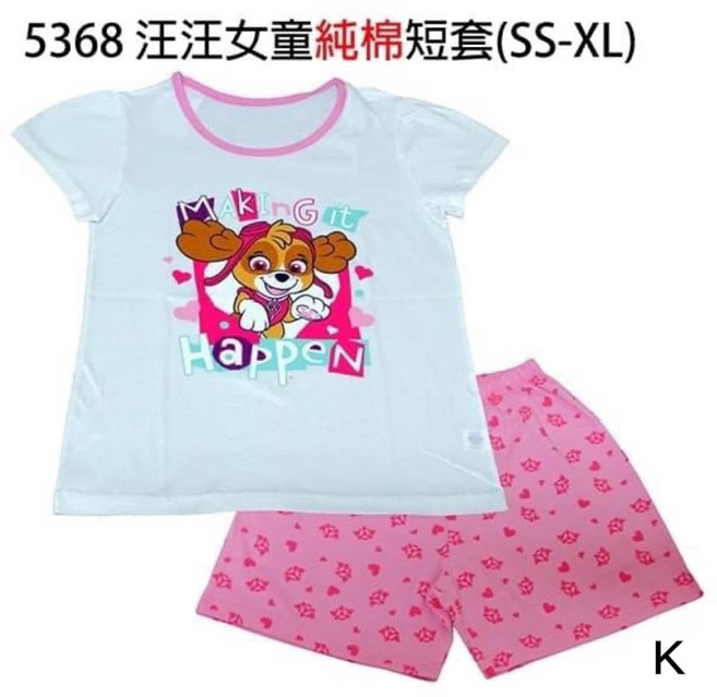 Vivy peach 兒童睡衣套裝 汪汪隊 屁屁偵探 角落小夥伴 海底小縱隊