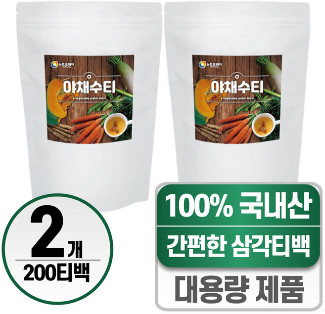 야채수 차 야채주스 야채수티 삼각티백 헬시위듀 건강주스, 150g, 100개입, 2개