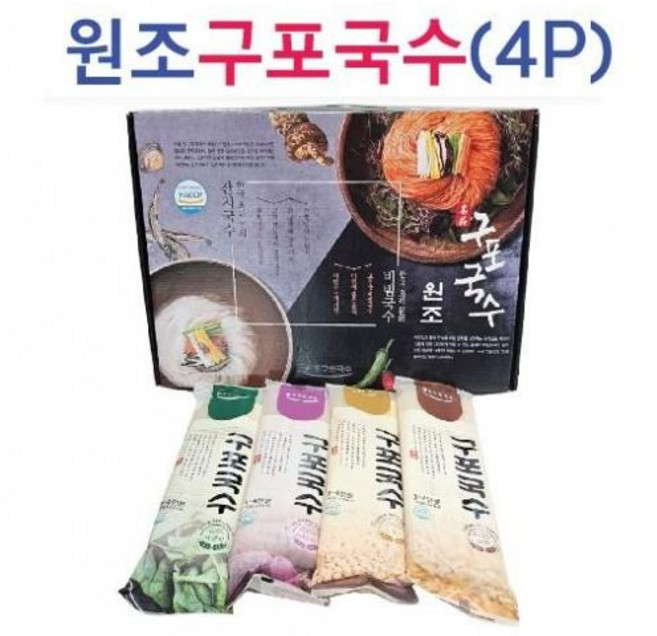 원조 구포국수 선물세트 4P 국수 설날 명절 선물 광천김 미숫가루 누룽지 다시팩, 김수미 돌자반(4p)