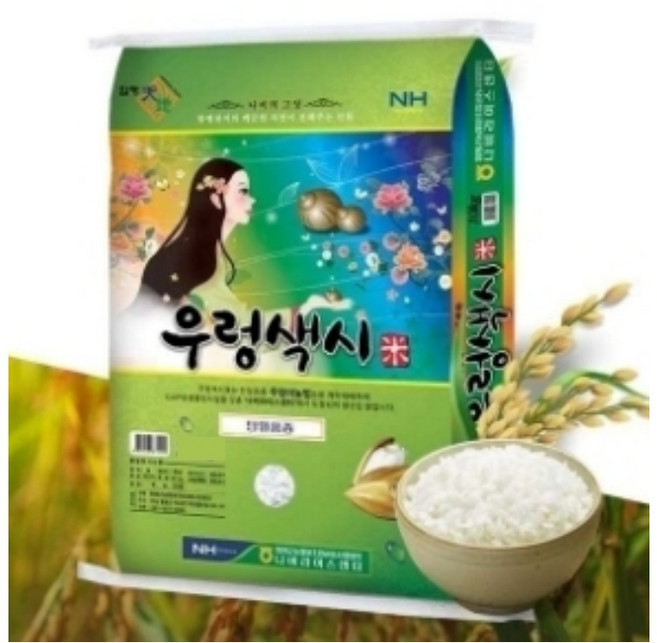 함평 우렁색시 쌀 20kg 당일도정 햅쌀 맛있는쌀, 2kg, 1개, 상등급