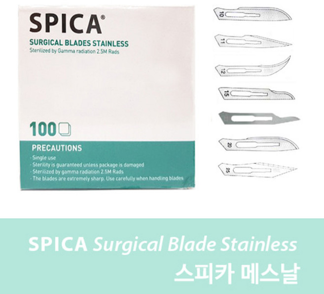 (SPICA) 메스날 15호(100개/box), 1개, 15호