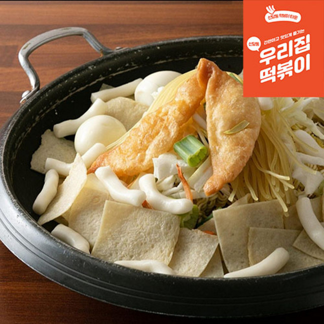 신당동 우리집 떡볶이 3인세트 밀키트 캠핑, 1.6kg, 1세트