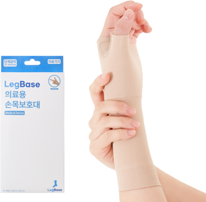 레그베이스 의료용 손목보호대 엄지형 막힘, 1개