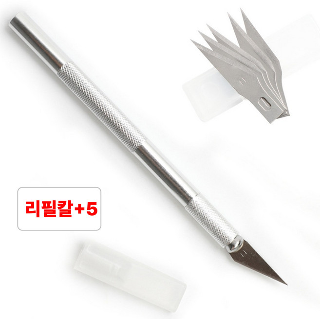 별오점 아트나이프 미니 공예 조각 칼 리필칼5P, 1세트, 실버