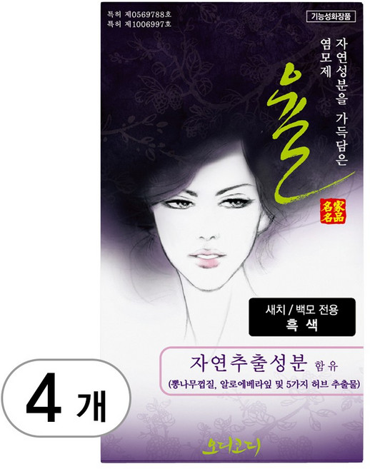 [오디코디] 뉴오디코디율 80g (새치/백모용)/비자극 시험 완료 자연추출물 함유 염색약, (새치/백모용)흑색, 4개