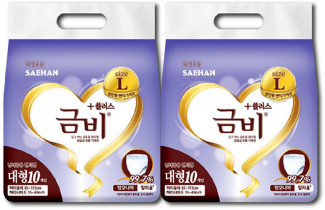 금비 팬티기저귀 대형 10매입x2팩 성인용기저귀 +행주증정, 2개, 10개입