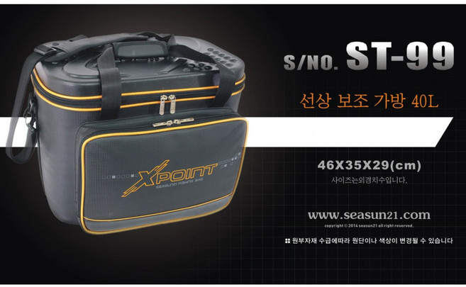 시선21 보조가방st-99 40리터