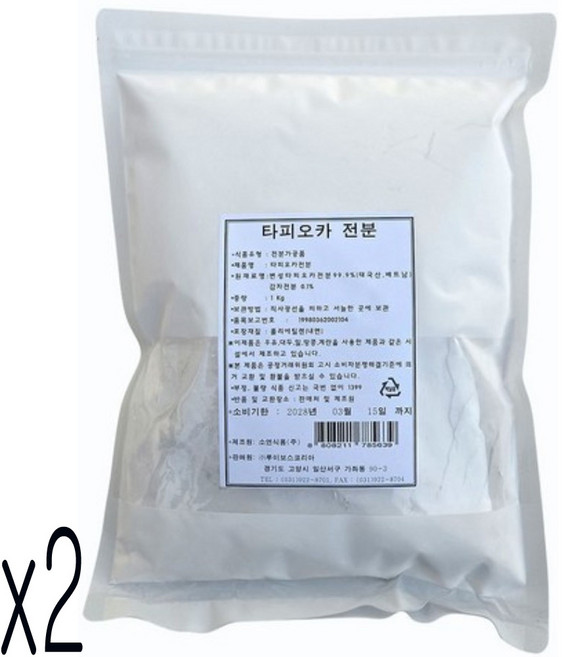 새마원 소연 밀가루대신 타피오카전분 카사바전분 가루, 2개, 1kg