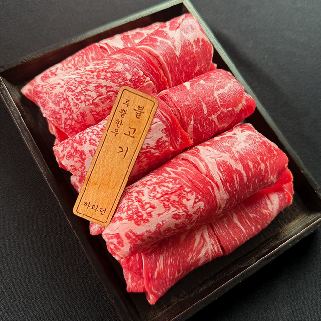 1++투뿔 한우 소 불고기, 투뿔 불고기(우둔/도가니/보섭) 200g, 200g, 1개