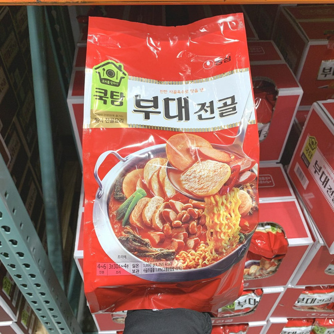 쿡탐 부대 전골 찌개, 2개