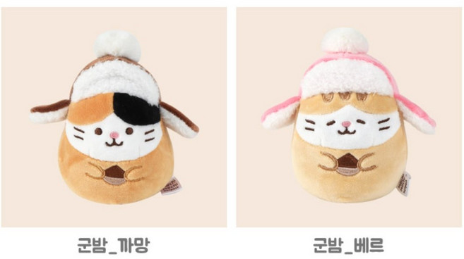 손난로 인형 핫팩 모찌 타운 미니 어린이 캐릭터 충전식 전자레인지 재사용 사무실 휴대용 손날로 힐링, 양털모자 군밤 베르, 1개