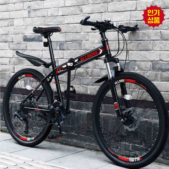 마르쉬 접이식 MTB 자전거 산악용 성인용 입문용 변속 휴대용 출퇴근 마실용 등하교, 1개, 170cm, 블랙 레드/21단/27.5인치/일반휠