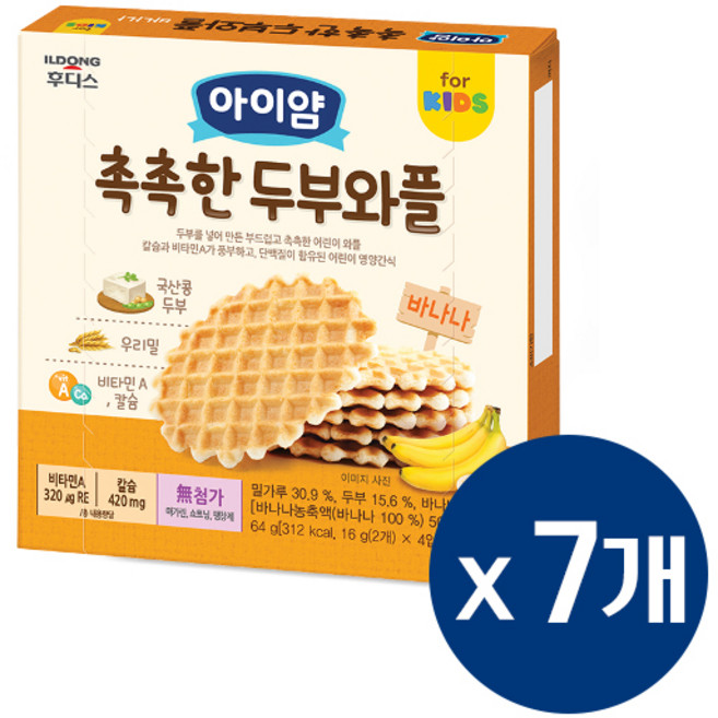 아이얌 촉촉한 두부와플 바나나 64g, 바나나맛, 7개