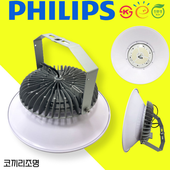 LED 공장등 투광등 투광기 방수최상등급IP68 100W 120W 150W 200W 국산 KS 고효율, AC 100W(안정기없는타입)고급써지보호기 적용!, 1개