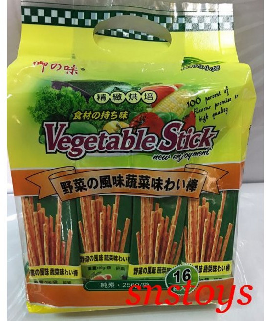 御之味 蔬菜棒棒餅 懷舊零食 餅乾 256公克, 1個, 256g