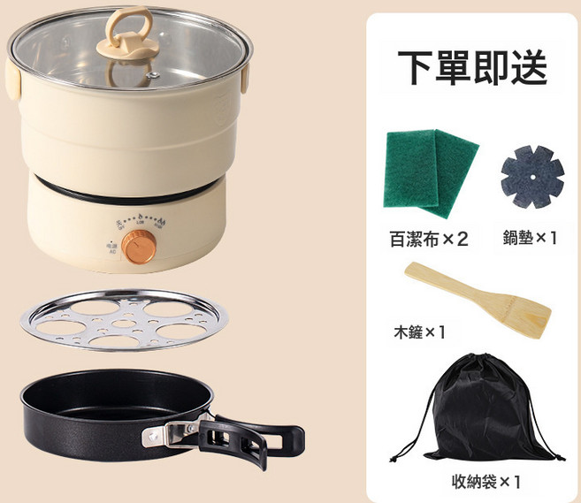便攜式摺疊旅行出差宿舍電煮鍋分體鍋煎煮蒸鍋220V/110V電火鍋, 1個, 白米色304鍋:110V美式插頭
