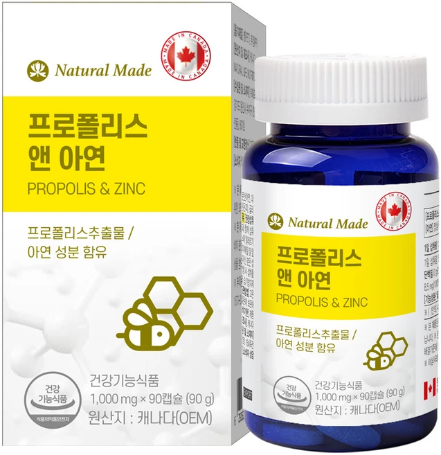 네츄럴메이드 프로폴리스 플로폴리스영양제 비플로폴리스 플라보노이드 항산화작용 90캡슐 1통, 1박스, 1개, 90정 - 쿠팡