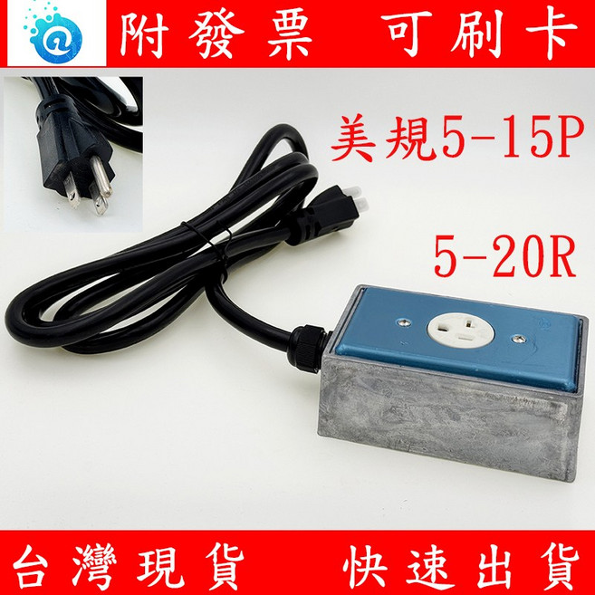 APC UPS不斷電系統 5-20R插座 5-20P轉5-15P轉接頭 2000VA 20A 110V, 1個