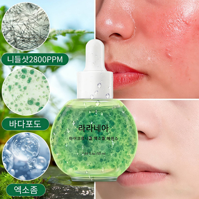 [얼굴 홍조 크림1위] 여성 수분크림1위 egf 재생크림 고함량 egf 재생크림 수분크림 블레미쉬 수딩 크림 이지에프 재생크림 김지민 재생크림 멀티 리페어 크림, 50g, 1개