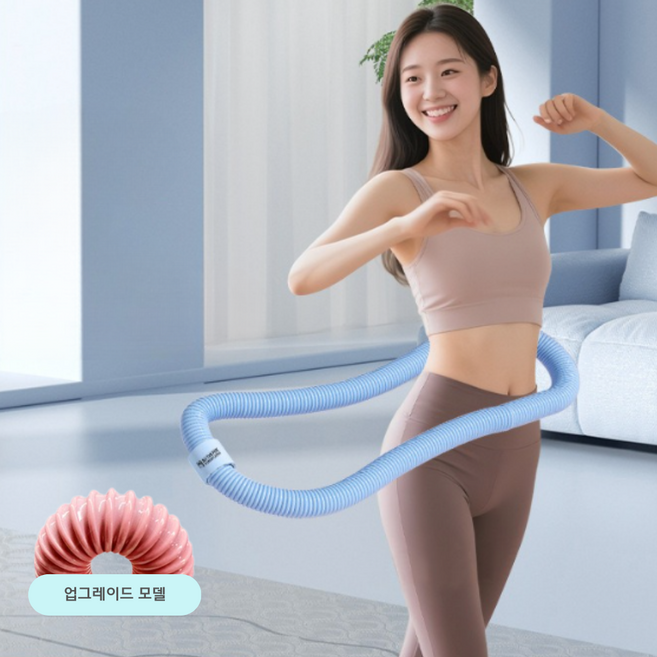 글로윅 무소음 뱃살 쏙 홈트 소프트 스프링 훌라후프 업그레이드 모델, 1개, 핑크, 1.5kg