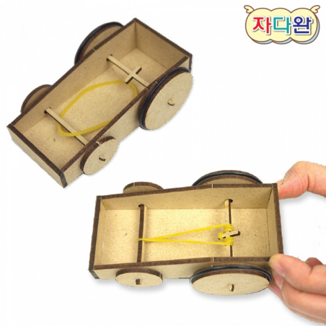 자다완 고무줄 탄성 자동차, _9775_기본형
